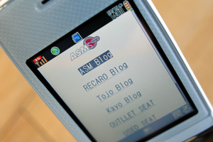 815 ASM mobile IMG_2245.jpg